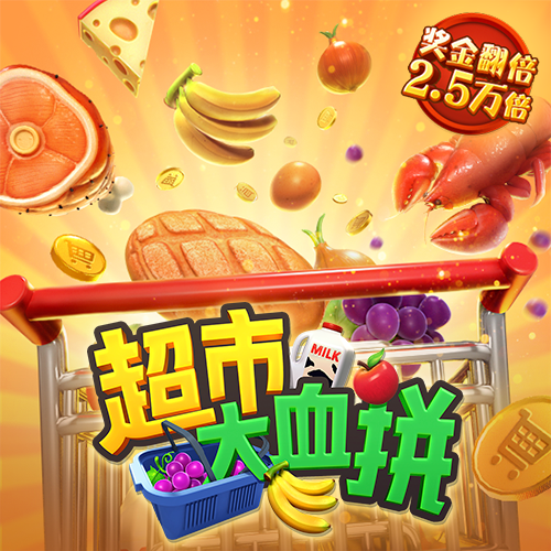 2024永拿体育官网