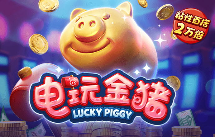 73882必赢游戏app